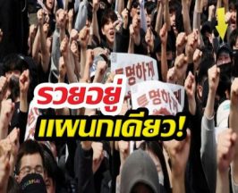 ดีลโบนัสหุ้น 13 ล้านพ่นพิษ แผนกอื่นรวมตัวฟ้อง ลั่นซัมซุงลำเอียง!