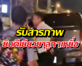 กราบขอโทษ! ผอ.ป.ป.ช. ยันไม่หนี-พร้อมส่งเสียลูกผู้เสียชีวิต