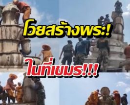 เขมรเดือดจัด! ดาหน้าด่าไทยอ้างรุกแผ่นดิน