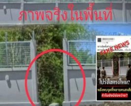 กองทัพไทยสั่งลุย เอาผิดเพจดังบิดเบือนข้อมูลชายแดน