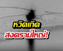 สหรัฐ สกัดโดรนพิฆาตอิหร่าน มุ่งโจมตีฮอร์มุซ