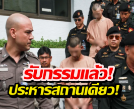 ศาลสั่งประหารชีวิต 2 จำเลยคดีระเบิดกลางกรุง