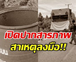 เปิดคำสารภาพ แฟนหนุ่มวัย16 ทิ้งร่างสาวผมแดงลงถังขยะ