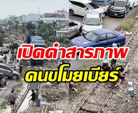 ไม่รอด! จับคนร้ายบุกงัดตู้คอนเทนเนอร์ขโมยเบียร์