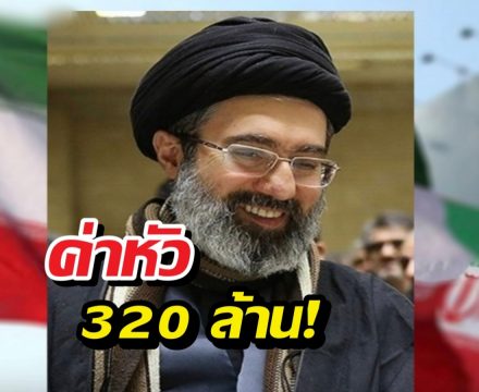 สหรัฐฯล่า ผู้นำอิหร่าน ลือสนั่นเจ็บหนักจนเสียโฉม