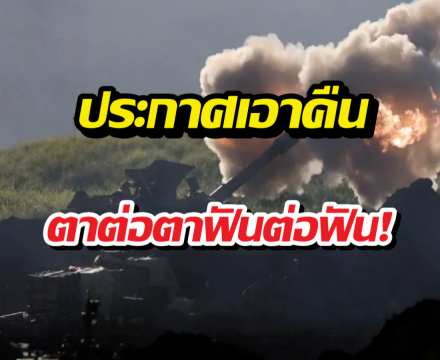 ระอุ! อิหร่านกร้าวตอบโต้ สหรัฐฯ-พันธมิตร หลังถูกโจมตี