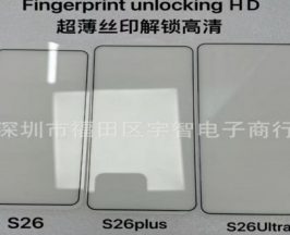 หมดปัญหามุมไม่เท่ากัน! S26 Ultra เตรียมเปลี่ยนดีไซน์ใหม่ให้เข้าพวก!