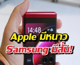 Xiaomi 17 Pro มาเพื่อทำลายความจำเจ