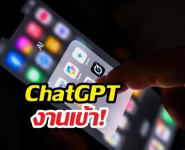 สรุปดราม่า OpenAI กับบทเรียนราคาแพงที่แคนาดา