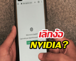 OpenAI สั่งลุย! จ้างสตาร์ทอัพแก้เกมชิปแพง ดัน AI เร็วขึ้น 10 เท่า