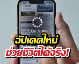 รวมฟีเจอร์ Android ที่ควรเปิดใช้เดี๋ยวนี้!