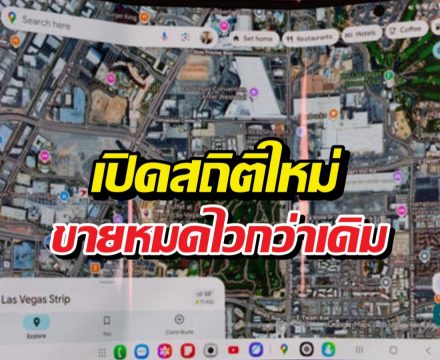 Samsung Galaxy Z TriFold มือถือ 3 ทบที่กดกันไม่ทัน ของจริง!