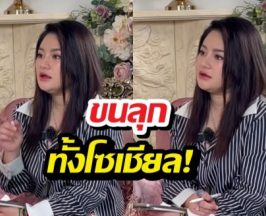ขนลุก! คำทำนายหมอปลาย เรื่องรถไฟชนรถ กลายเป็นจริง