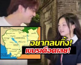 คลิปเดียวสะเทือน! สาวเวียดนามตอบปัง อยากลบกัมพูชา พาทัวร์เขมรลงยับ!