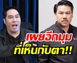 พุทธ อภิวรรณ พูดถึง กัน จอมพลัง ในมุมที่หลายคนไม่เคยรู้