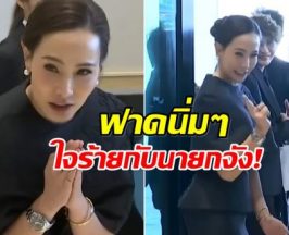 ประโยคเดียวดราม่า จ๋า ธนนนท์ ภรรยา อนุทิน ฟาดสื่อเเบบนิ่มๆ