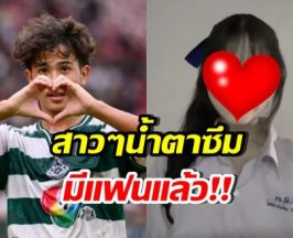 อกหักแทบทั้งประเทศ เปิดโฉมแฟนสาวคนสวยของ เต วรากร