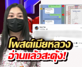 แห่ทีมเมียหลวง! แม่ท้อง 8 เดือน เปิดใจหลังออกโหนกระแส ย้ำชัดว่า...