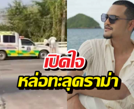 พีคมาก! "ซองดูฮี" เบรกทัวร์หัวทิ่ม ปมดราม่าห้ามลำเลียงร่างน้องสาว