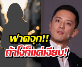 ถ้าโง่ก็แค่เงียบ..วลีเด็ด ซีเค ตอกคนแซะสัญชาติไม่มีสิทธิ์เลือกตั้ง