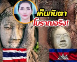 อินฟลูเขมรท้าชน! ยันเศียรพระเสียมราฐของจริง ลั่นไทยแค่อิจฉา