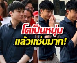 ส่องความหล่อ น้องไปป์ลูกแม่ปูยิ่งลักษณ์ งานดีระดับพรีเมียม