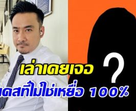 ทนายเจมส์เบรคชาวเน็ต เล่าอีกมุม หลังมีข่าวสาวดังพรากผู้เยาว์