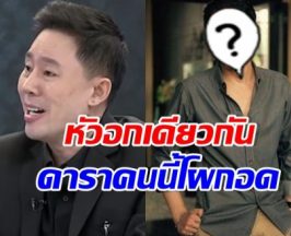 ทนายตั้ม เล่าชีวิตในเรือนจำ กอดคอร้องไห้กับ ดาราคนนี้
