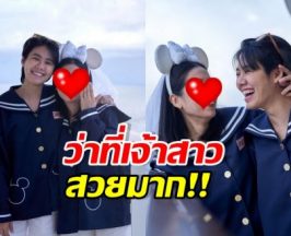 เซอร์ไพรส์มาก! เชฟพลอย ขอแฟนสาวคนสวย แต่งงานแล้ว