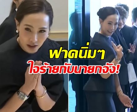 ประโยคเดียวดราม่า จ๋า ธนนนท์ ภรรยา อนุทิน ฟาดสื่อเเบบนิ่มๆ