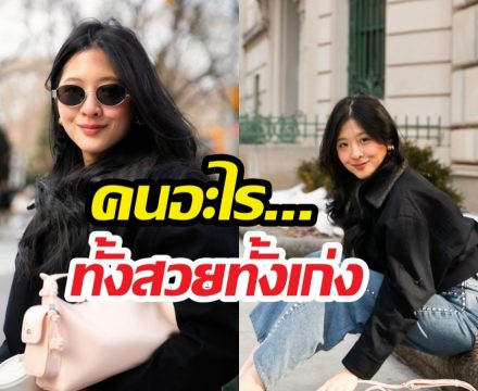 จินนี่ ยศสุดา อัปเดตภาพจากรั้ว Columbia U. ทำชาวเน็ตแห่เมนต์