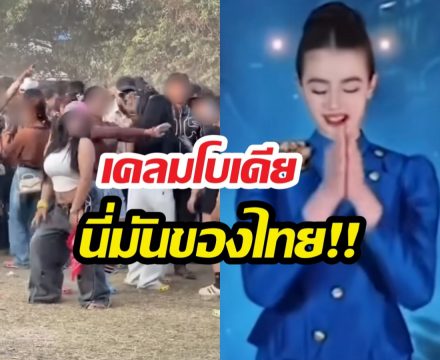 ทัวร์จีนบุกเจ้าหญิงกัมพูชา แซะเจ็บใต้คลิปสงกรานต์ว่า..!