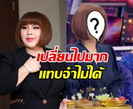 อาจารย์อุ๋ย กลับมาแล้ว! โพสต์ขอบคุณมดดำที่ให้โอกาส