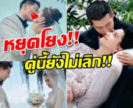 พระเอกดังสยบข่าวเตียงหัก! โพสต์เดียวฟาดหน้าชาวเน็ตจนเงิบ