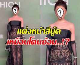 สงสารนางเอกดัง ลุคออกงานล่าสุด โดนวิจารณ์ตั้งเเต่หัวจรดเท้า