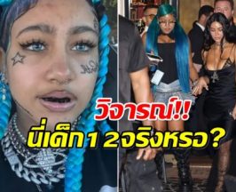 วิจารณ์สนั่น คิม คาร์เดเชียน ปล่อยลูกสาวสักหน้า ทั้งๆที่อายุเเค่ 12
