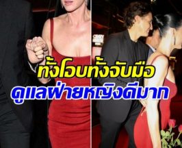 เซอร์ไพรส์ ซุปตาร์สาวเปิดตัวคบนักการเมืองดัง ฉลองวันเกิด