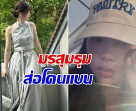 สะเทือนบันเทิง! นางเอกตัวท็อปจีน โดนเเฉพฤติกรรมในกองถ่าย