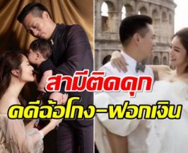 นางเอกดังชีวิตพลิก! จากภรรยาเศรษฐีต้องกลายเป็นแม่เลี้ยงเดี่ยว