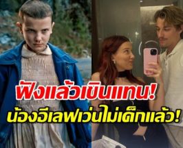 เปิดชื่อใหม่ Millie Bobby Brown หลังใช้นามสกุลสามี พร้อมสถานะคุณแม่