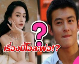 คลิป Angelababy-เฉินกวานซี เดทว่อนเน็ต แต่โดนจับโป๊ะจุดนี้หน้าแตกยับ!