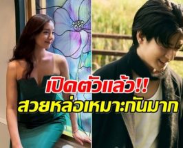 ข่าวดีวงการบันเทิง คู่พระนางซีรีส์ดัง เปิดใจคบกันเเล้ว