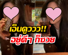 เอ็นดูยัยน้อง! อยู่ดีๆ ก็โดนยัดเยียดบท "ขี้เมา" ทั้งที่เจ้าตัวแค่ลงรูปต้นคริสต์มาส