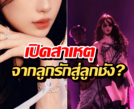 วิกฤตศรัทธา ดาราสาว เจอขุดวีรกรรมเก่ายอดฟอลหายวูบวันละแสน
