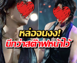 49แล้วไง! ตำนานพระเอก หล่อโกงอายุ แฟนคลับอึ้งนึกว่า20ต้นๆ