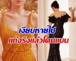 ดาราระดับนี้ยังไม่รอด! ซุปตาร์สาว ถูกตัดออกจากหนังดัง