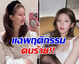 เเฟนๆห่วง จ้าวลู่ซือ ถูกคุกคาม บุคคลปริศนาบุกแอบถ่ายถึงโรงแรม