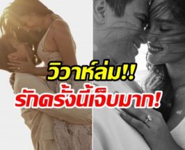 เเตกสลาย! นางงามดัง เปิดใจวิวาห์ล่ม ฝ่ายชายบอกยังไม่พร้อม