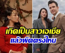 เปิดพฤติกรรมสื่อสเปน เหยียด! Yerin Ha เเฟน Bridgerton เดือด!