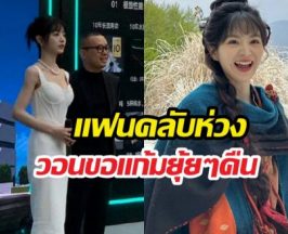 ผอมเกิ๊น?นางเอกล่าหยก หนัก35กิโล เห็นกระดูกแล้ว?